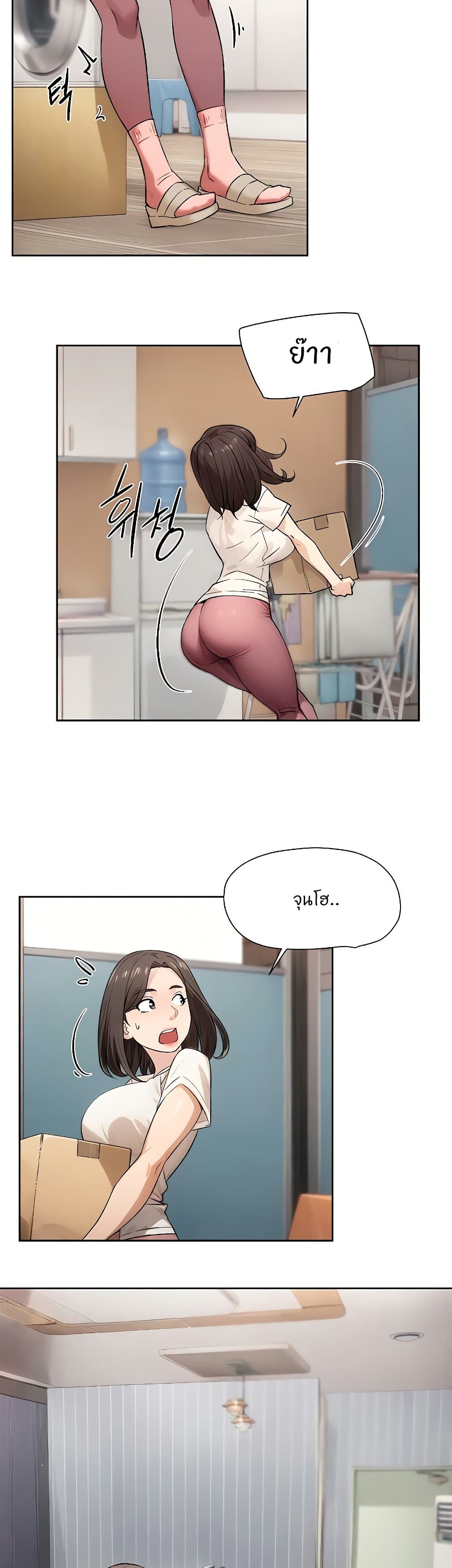 Cleaning Service page 2