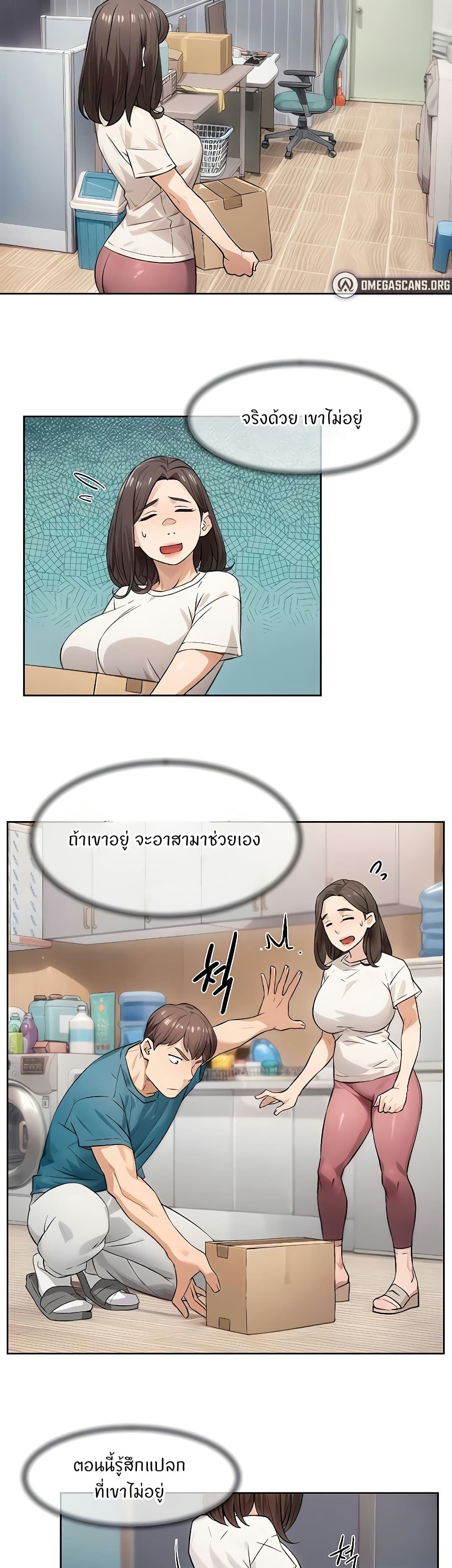 Cleaning Service page 3