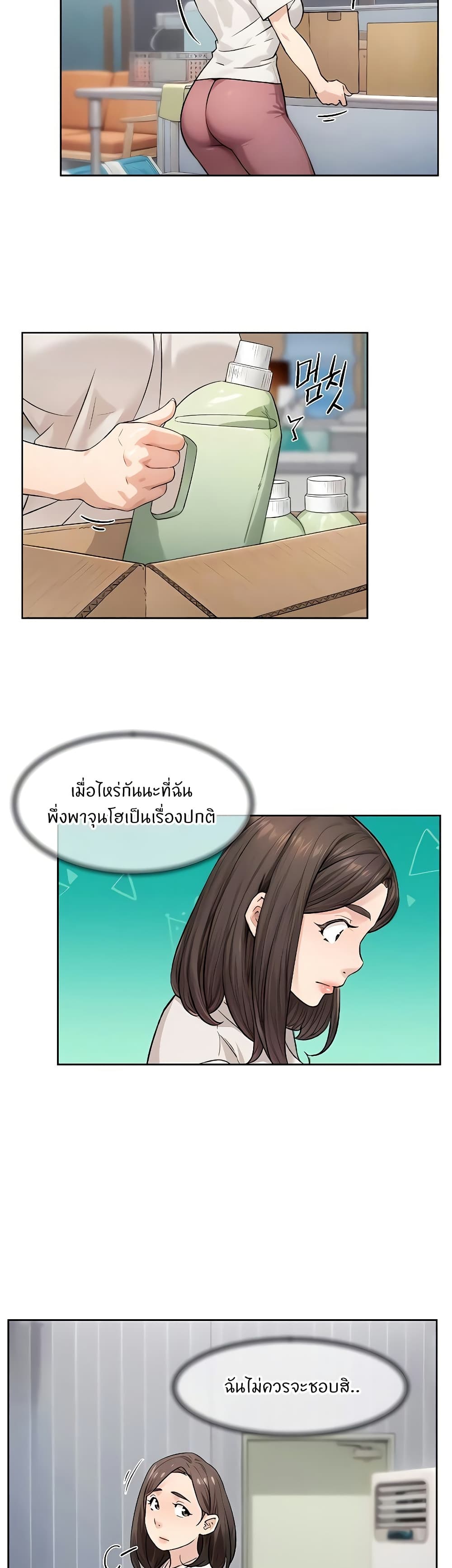 Cleaning Service page 4