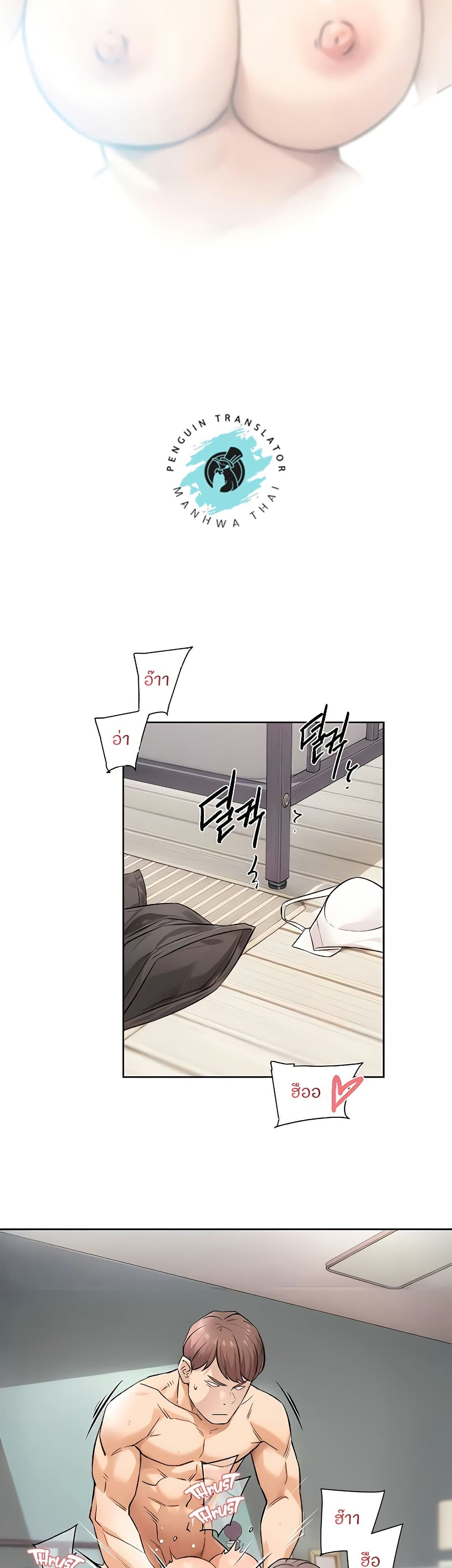 Cleaning Service page 6