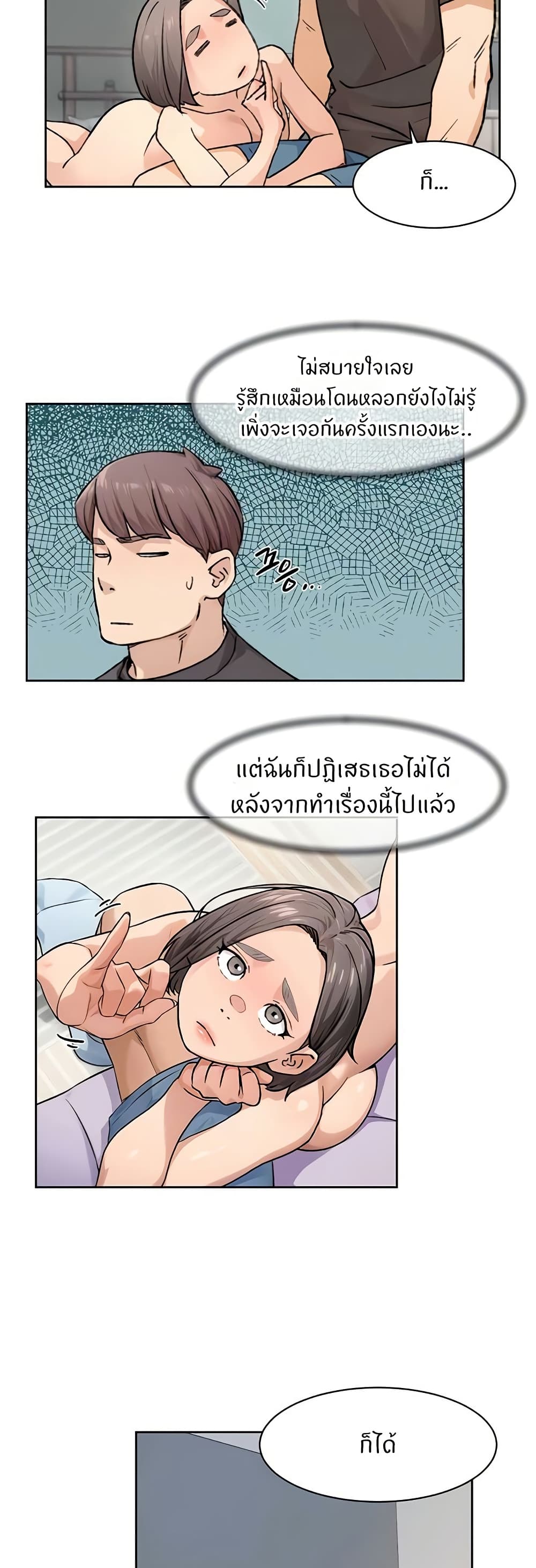 Cleaning Service page 2