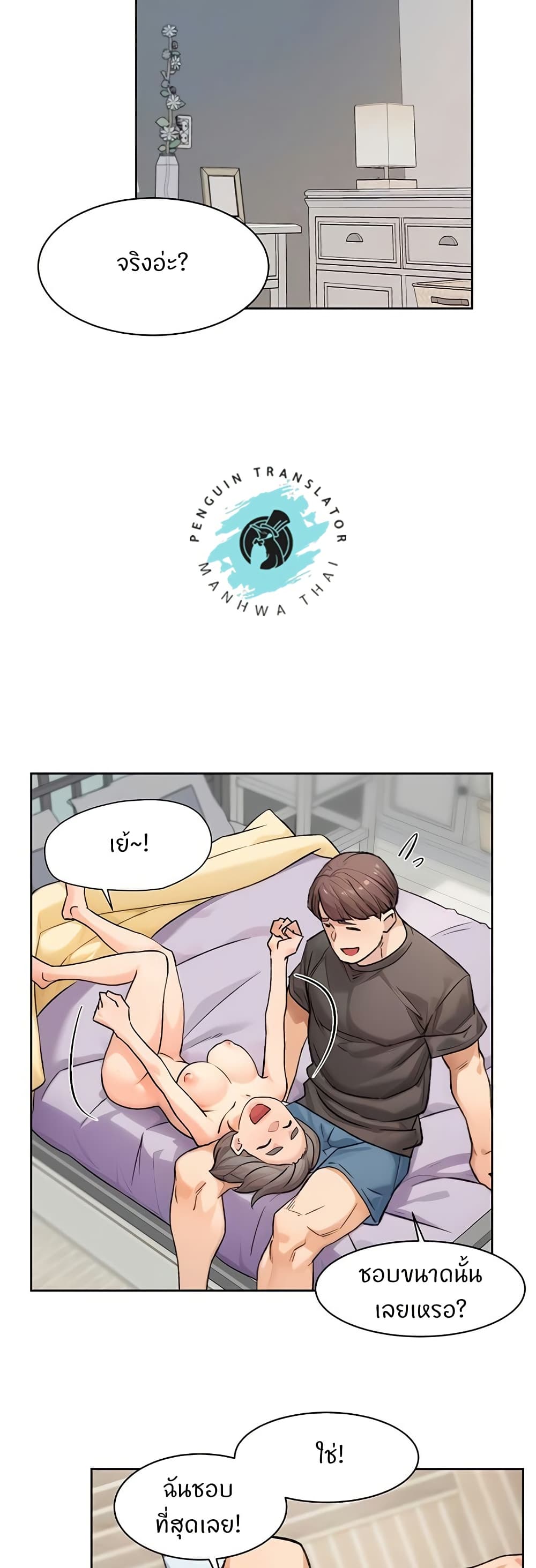 Cleaning Service page 3
