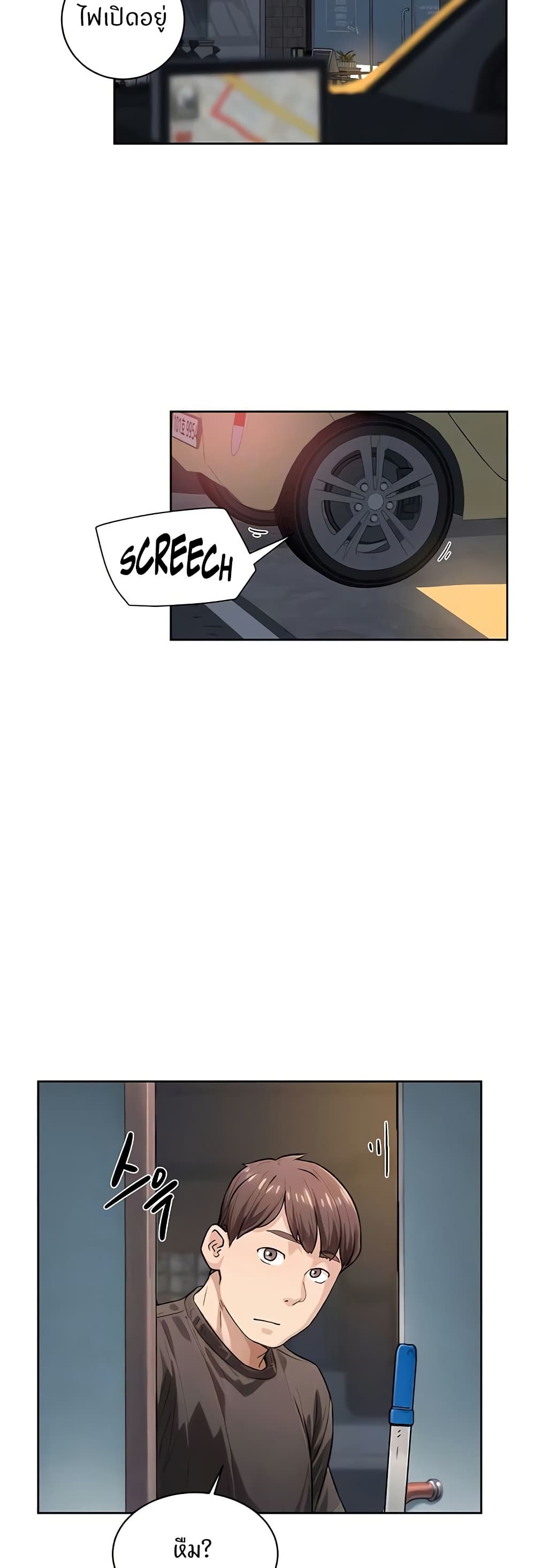 Cleaning Service page 8