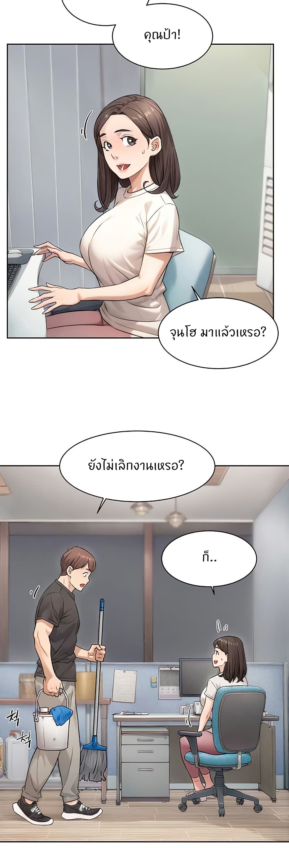 Cleaning Service page 9