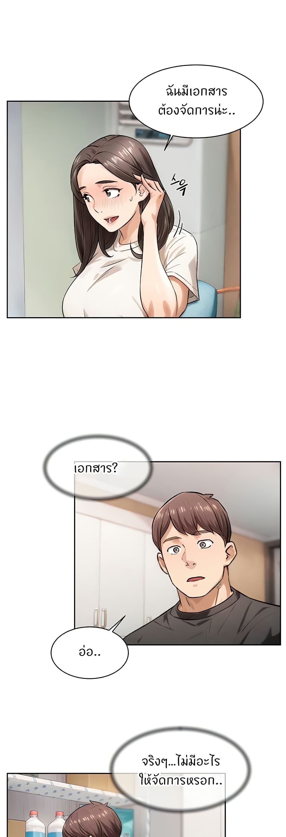 Cleaning Service page 10