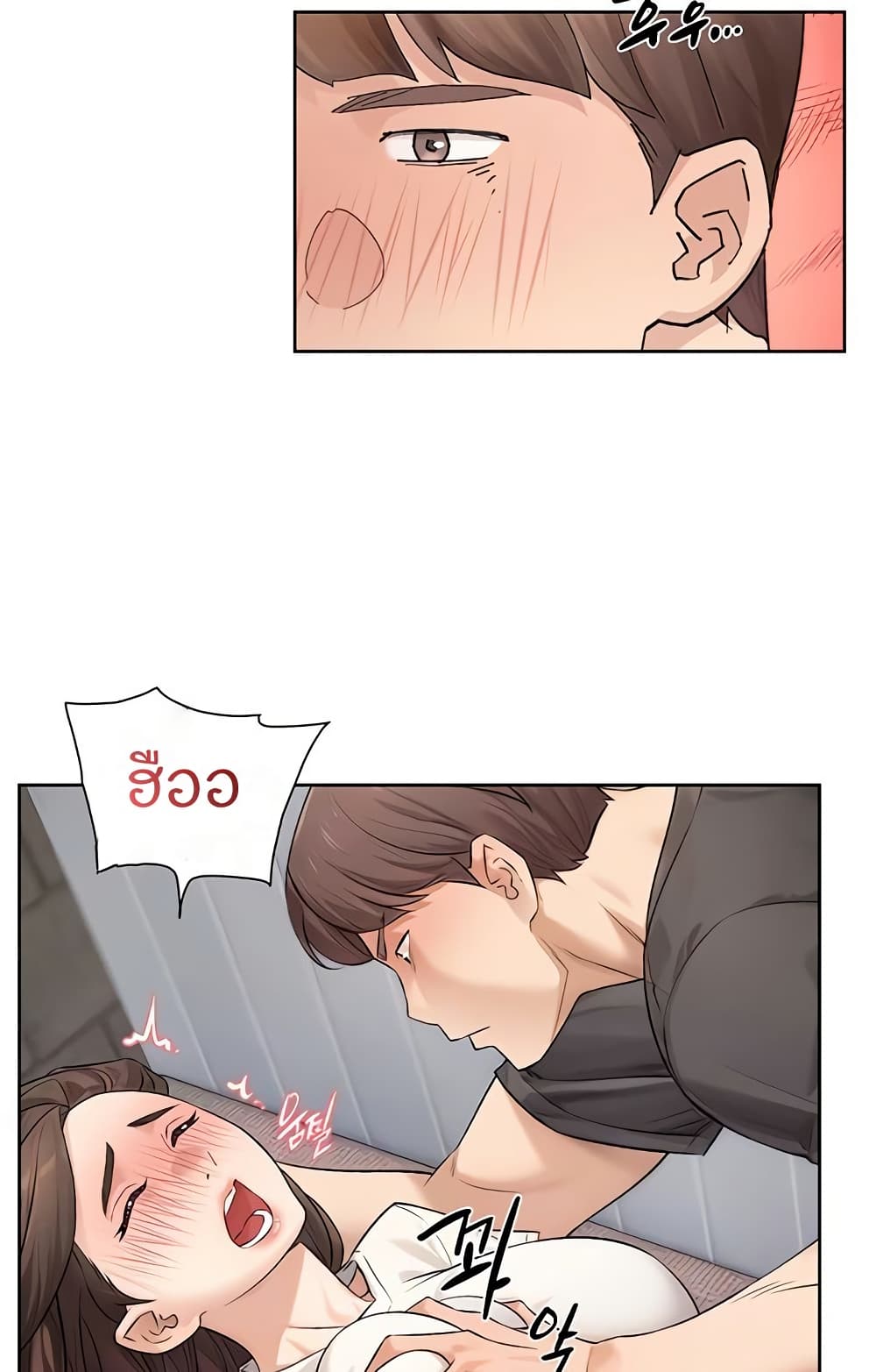 Cleaning Service page 5