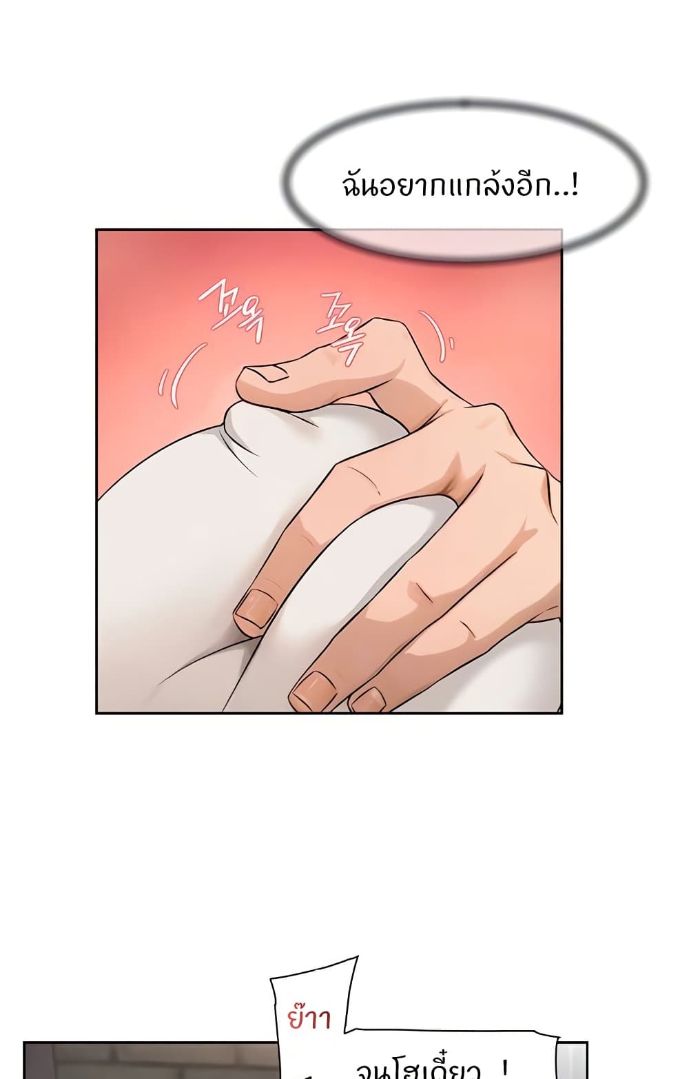 Cleaning Service page 7