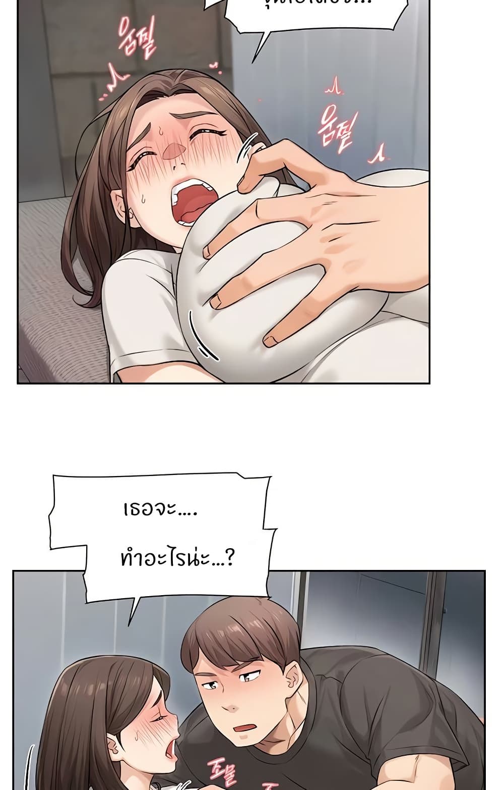 Cleaning Service page 8