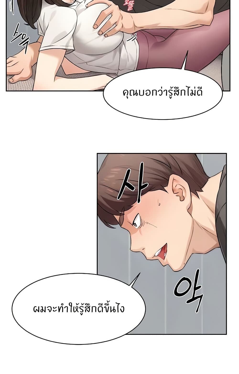 Cleaning Service page 9
