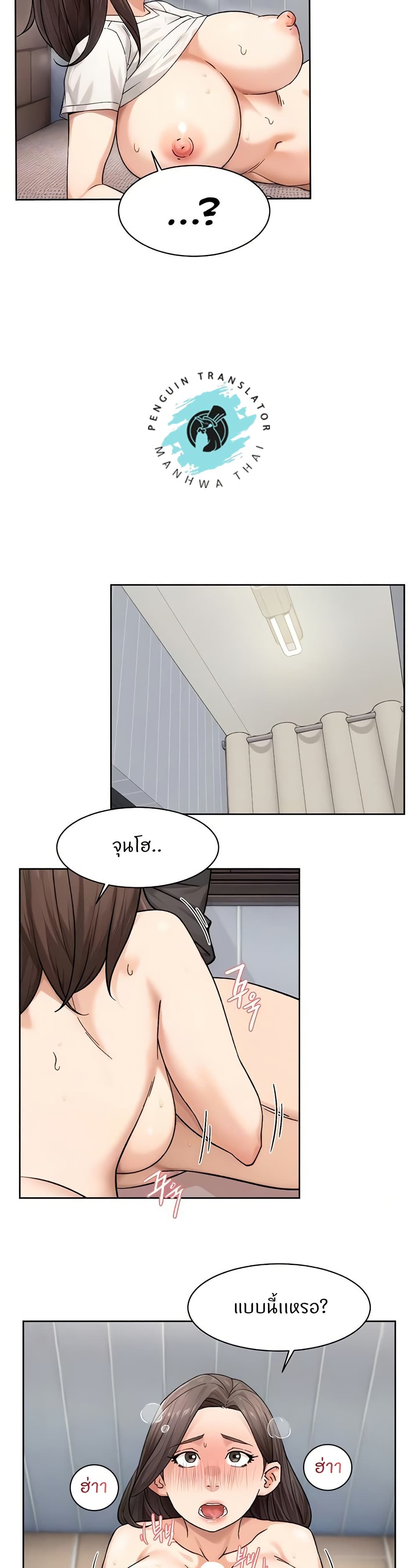 Cleaning Service page 4