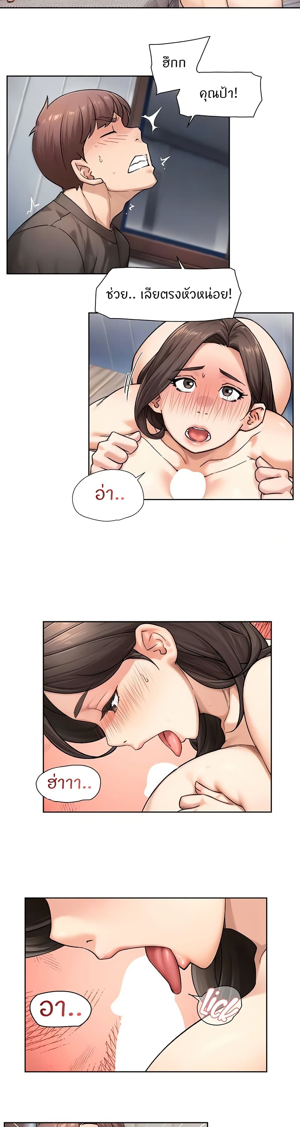 Cleaning Service page 8
