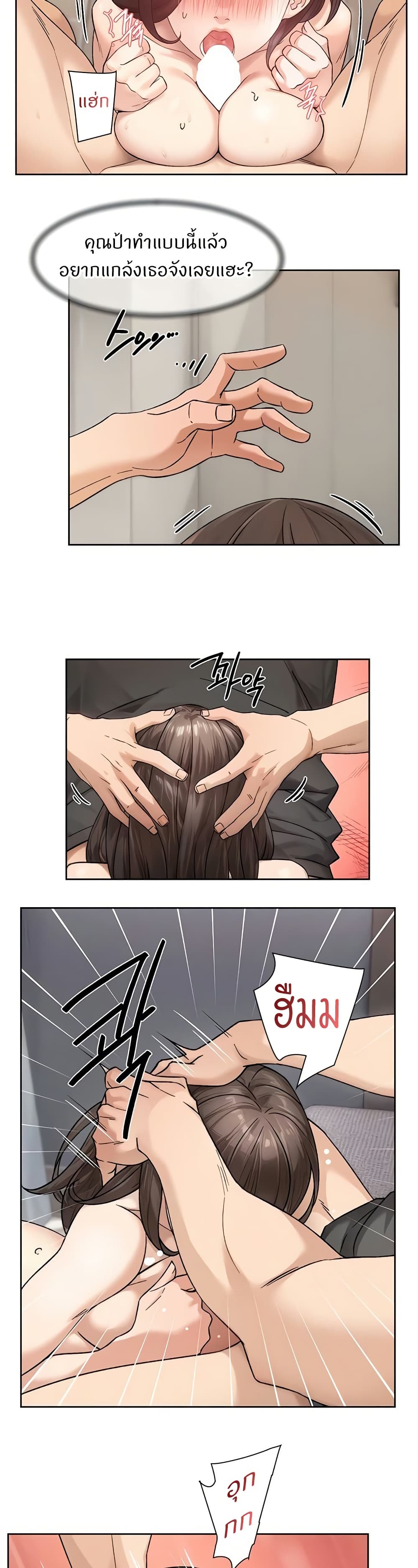 Cleaning Service page 10
