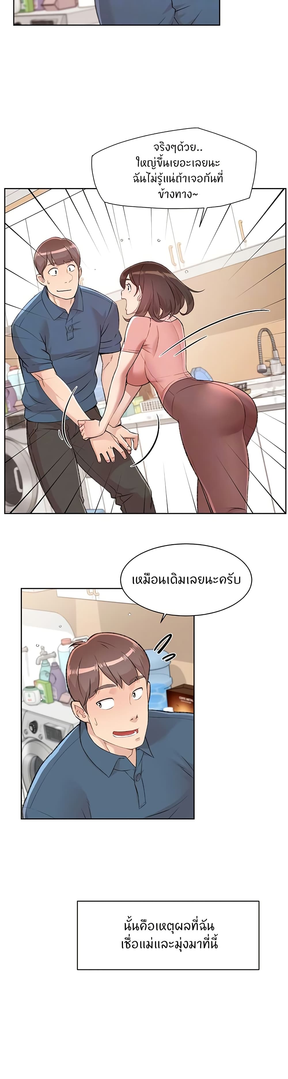 Cleaning Service page 4
