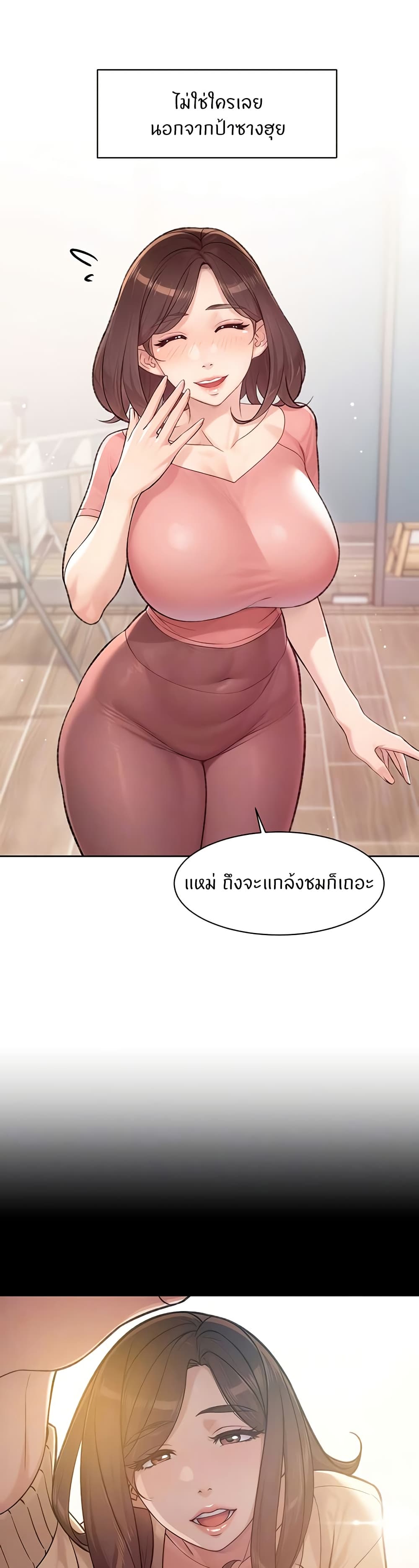 Cleaning Service page 5