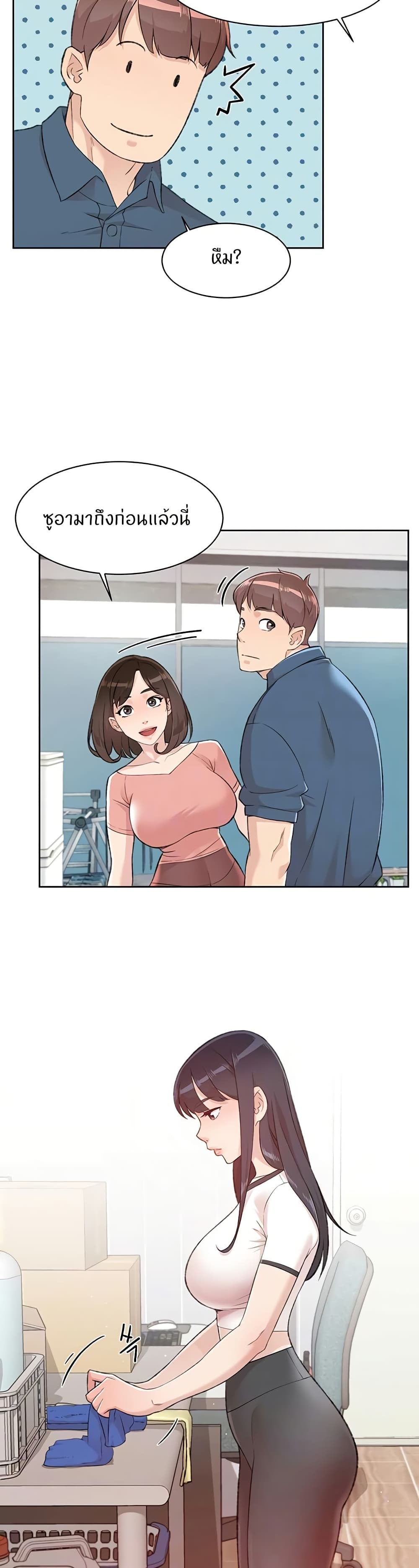 Cleaning Service page 7
