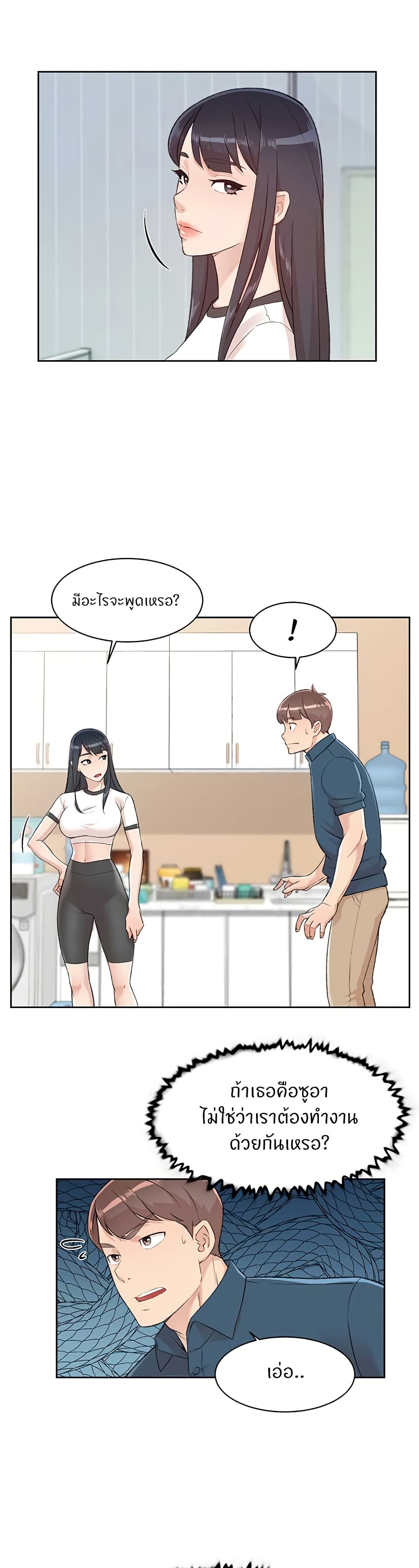 Cleaning Service page 9