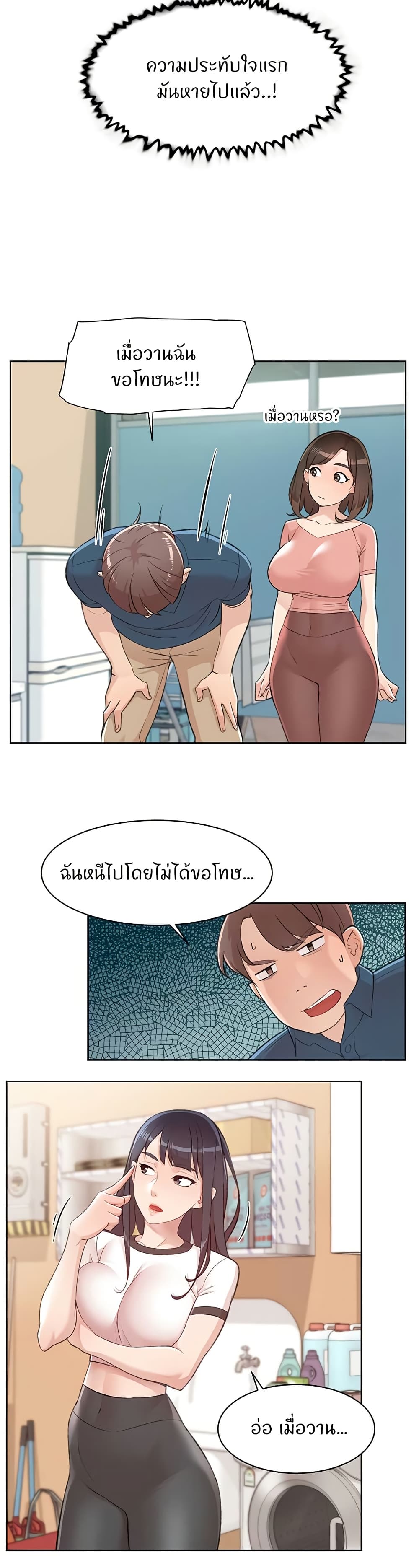 Cleaning Service page 10