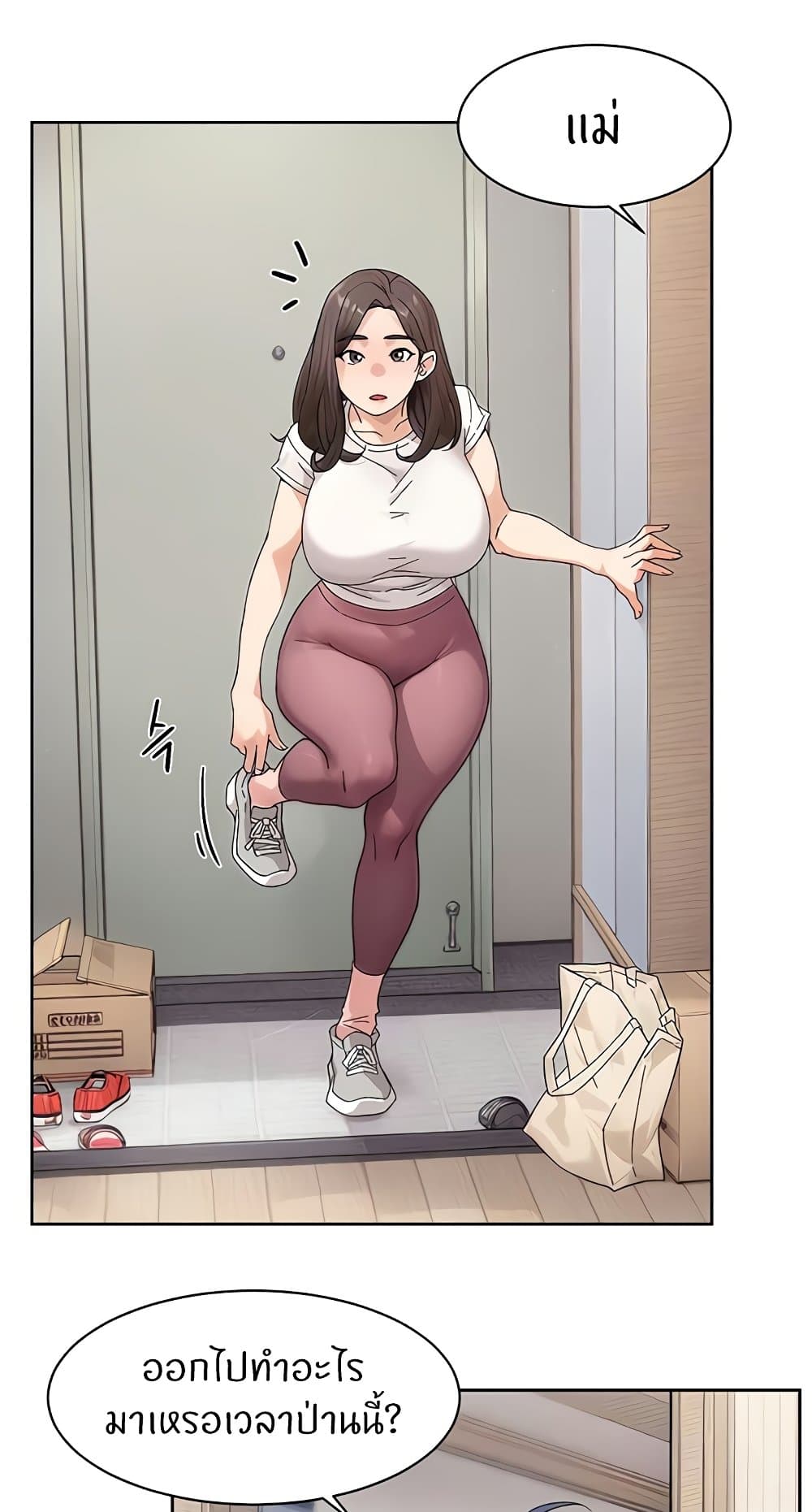 Cleaning Service page 3