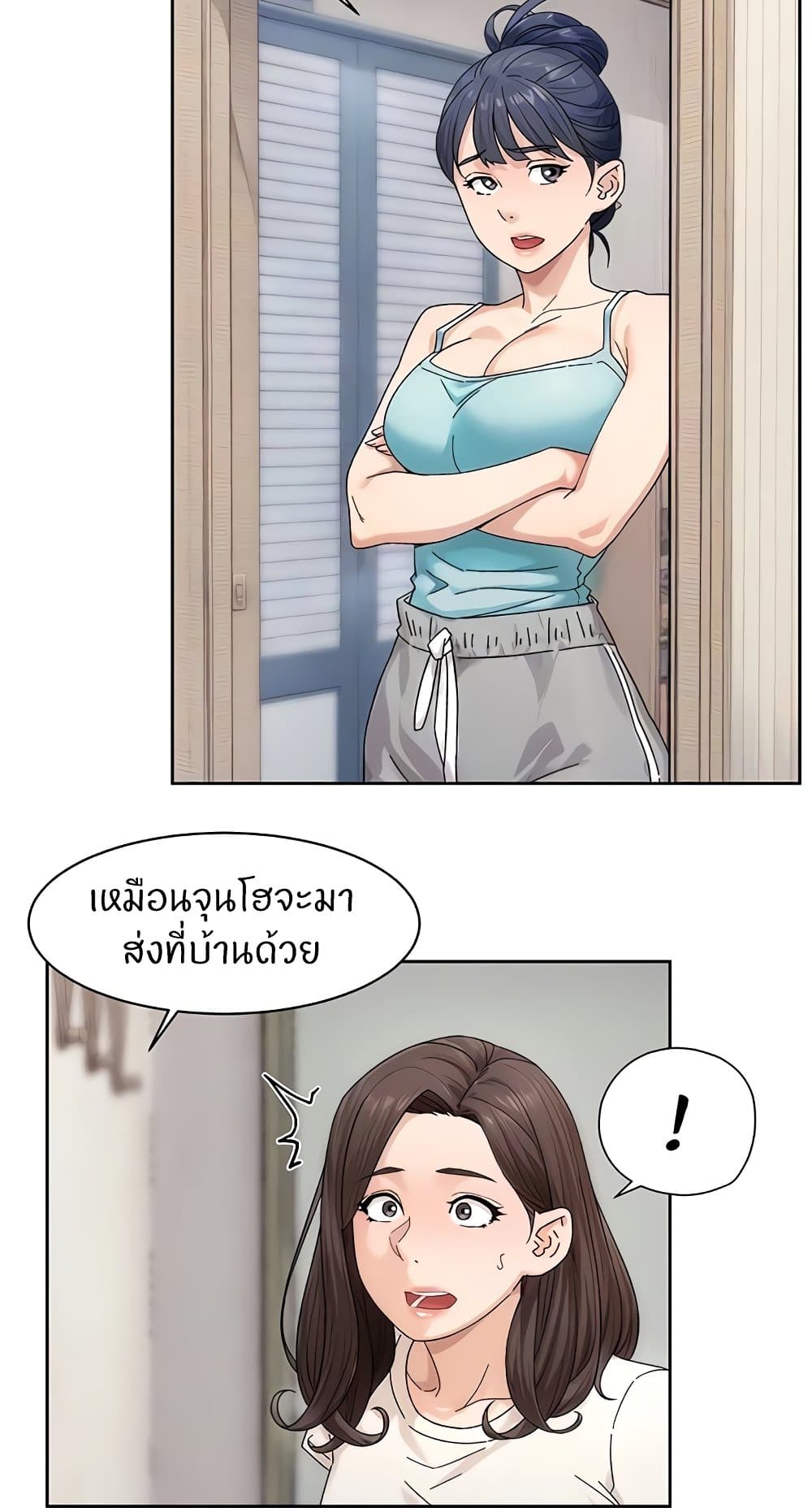 Cleaning Service page 4