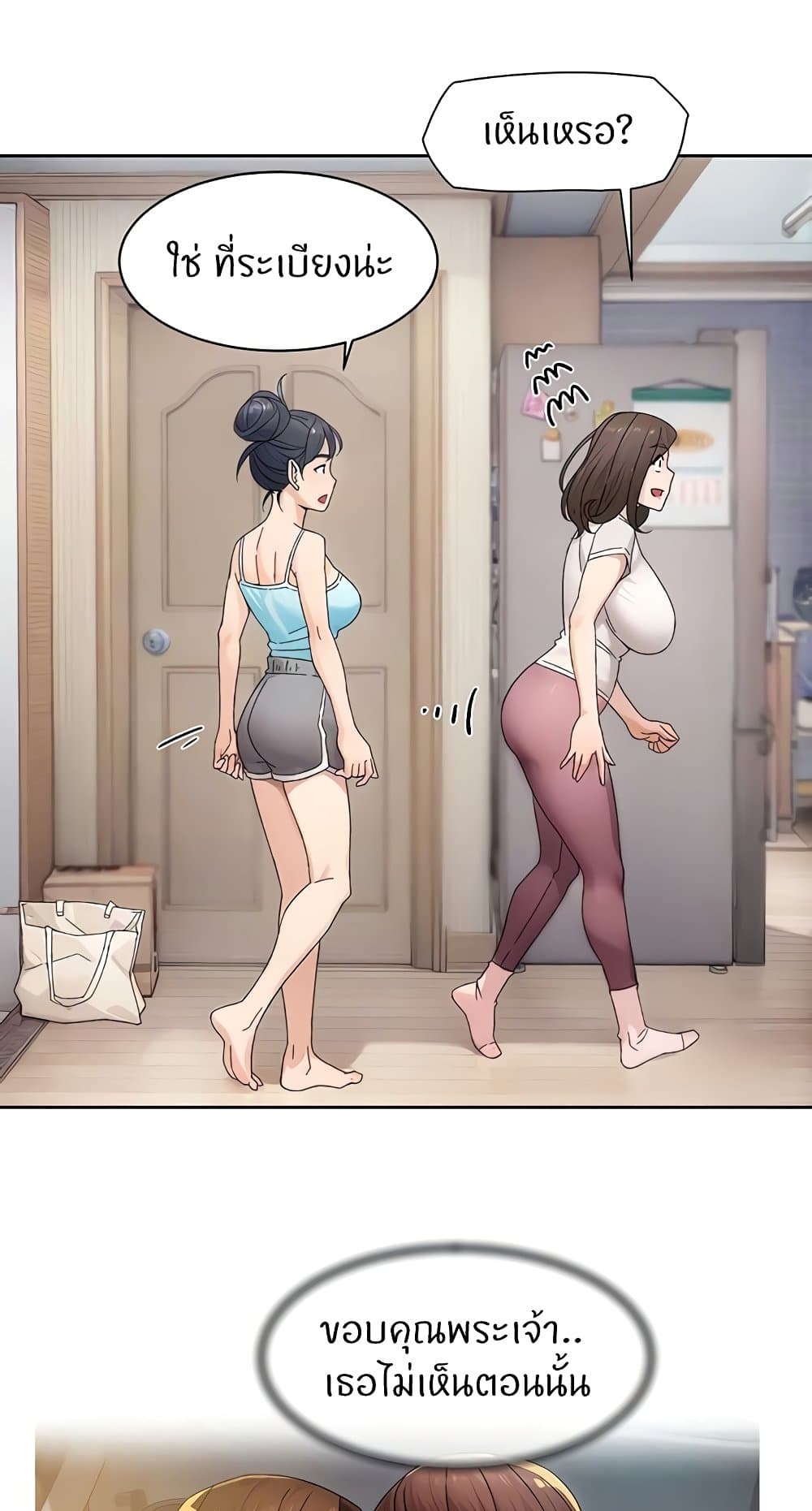 Cleaning Service page 5