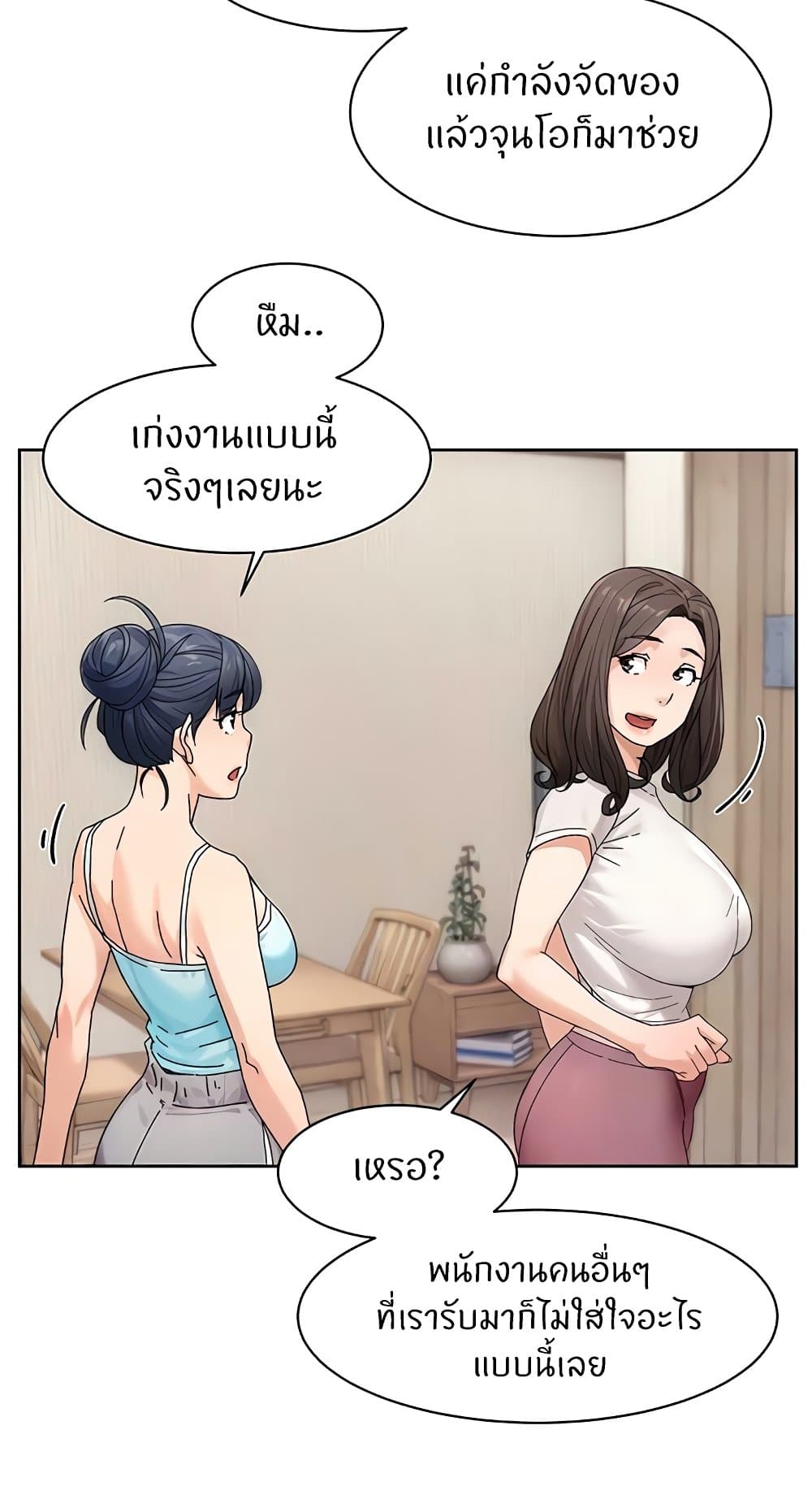 Cleaning Service page 7