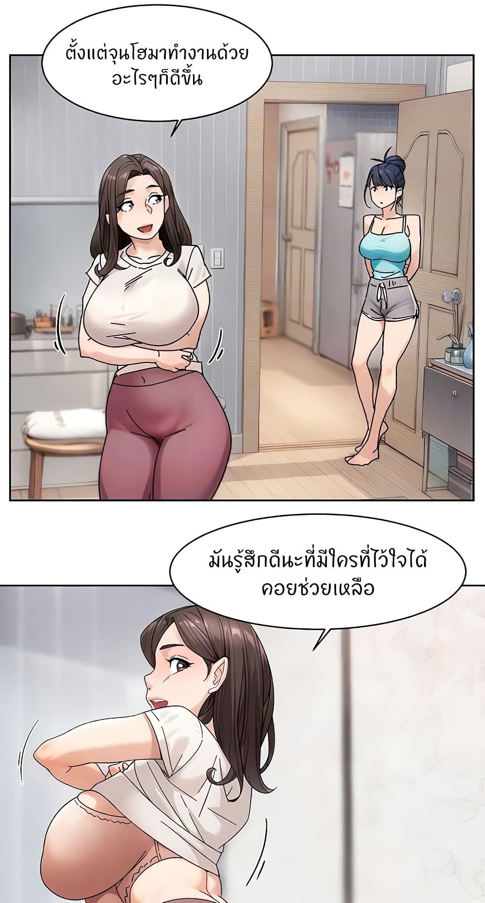 Cleaning Service page 8