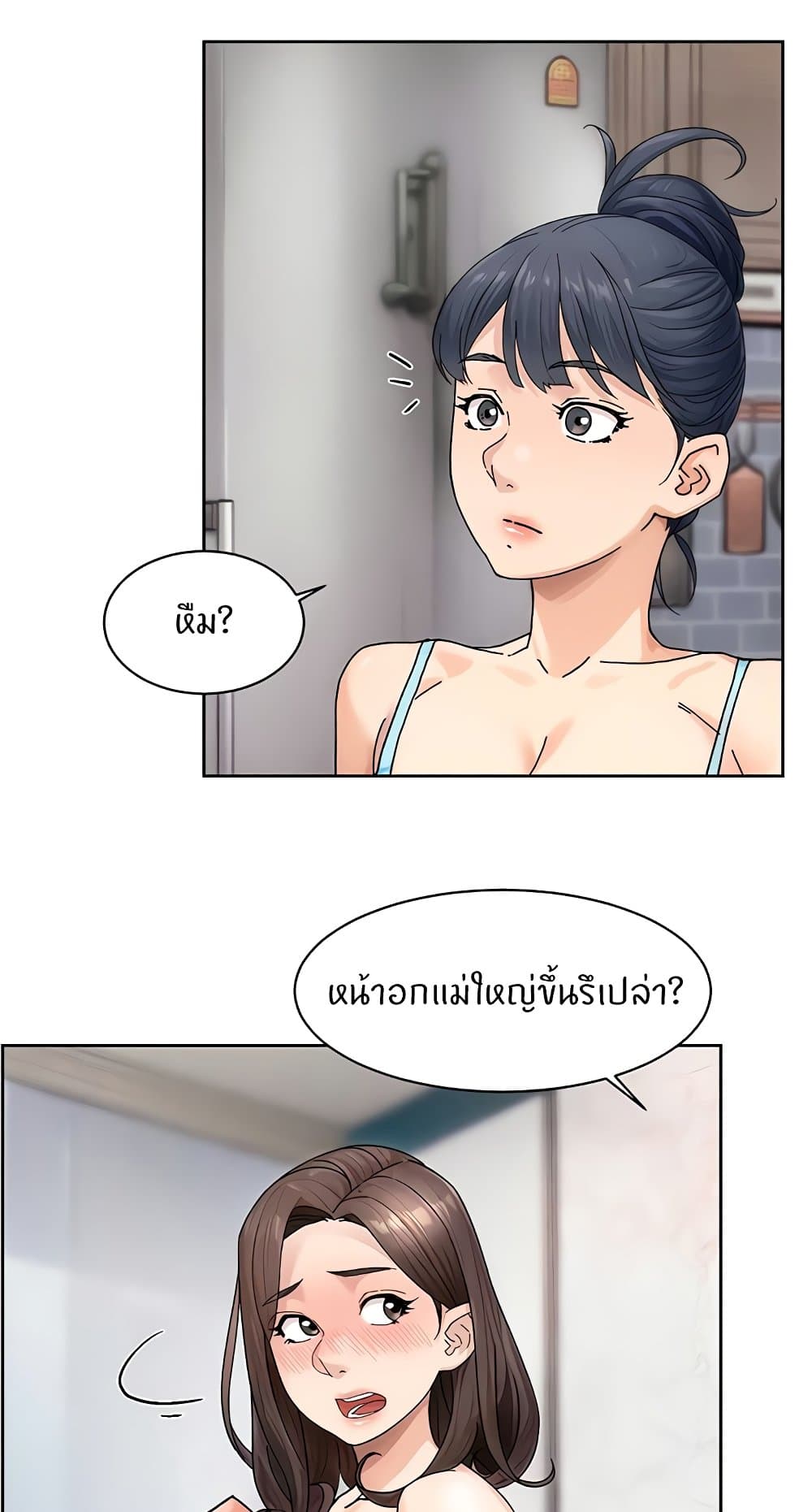 Cleaning Service page 10