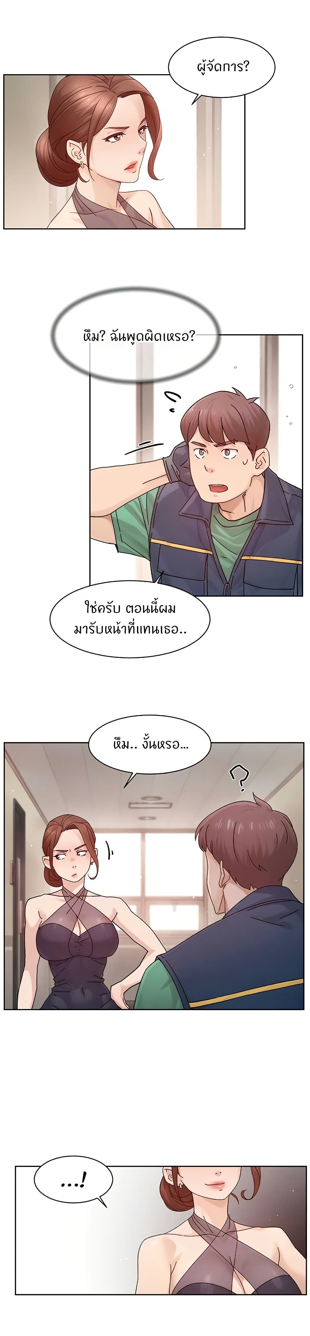 Cleaning Service page 2
