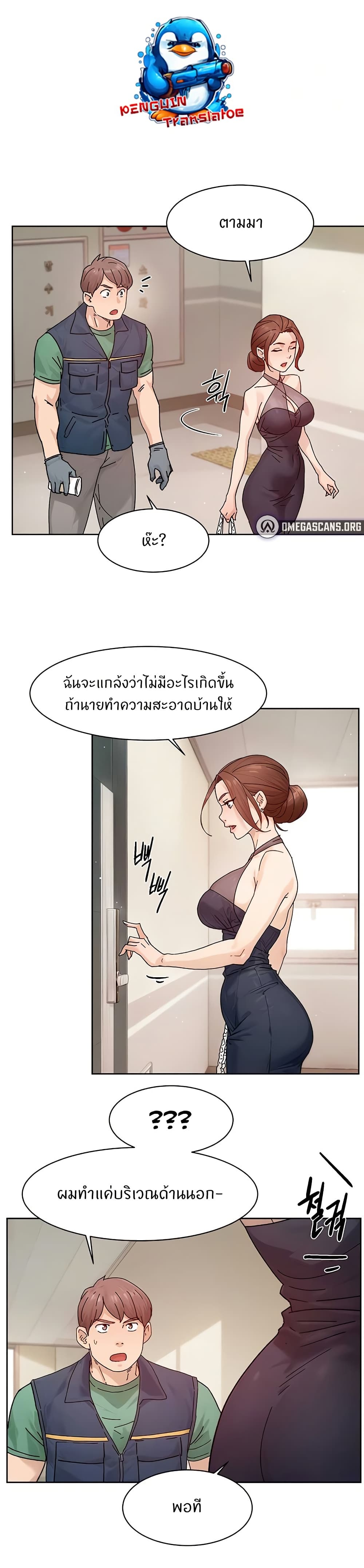 Cleaning Service page 3