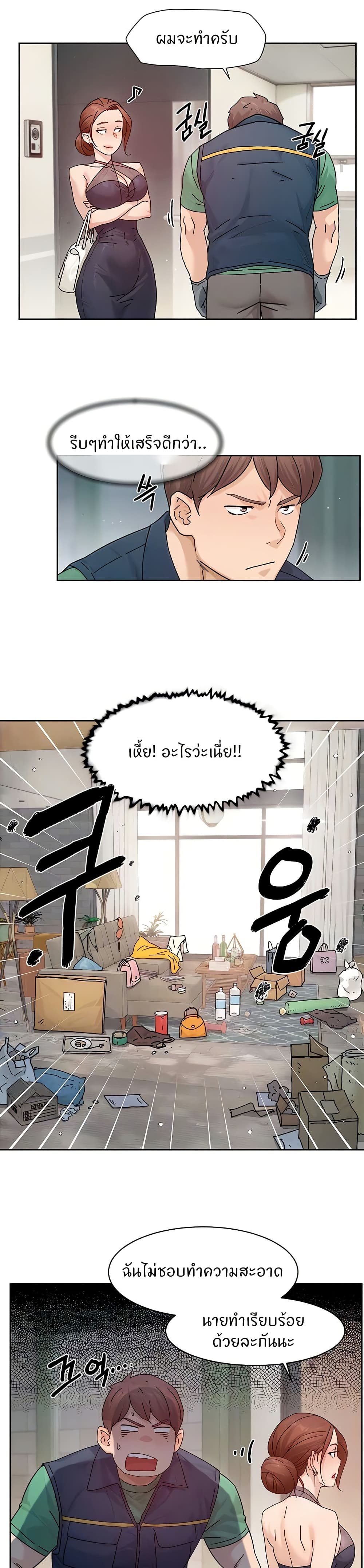Cleaning Service page 5