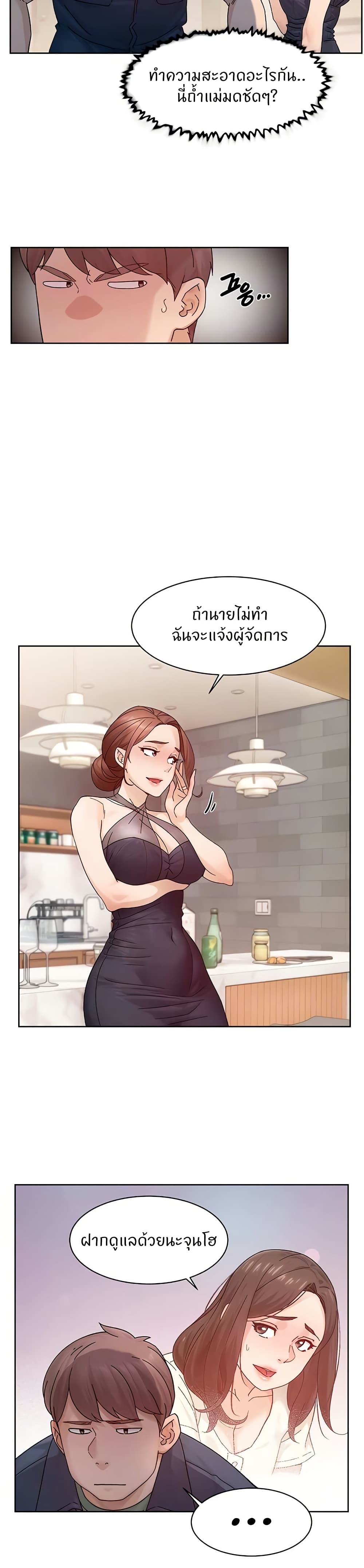 Cleaning Service page 6