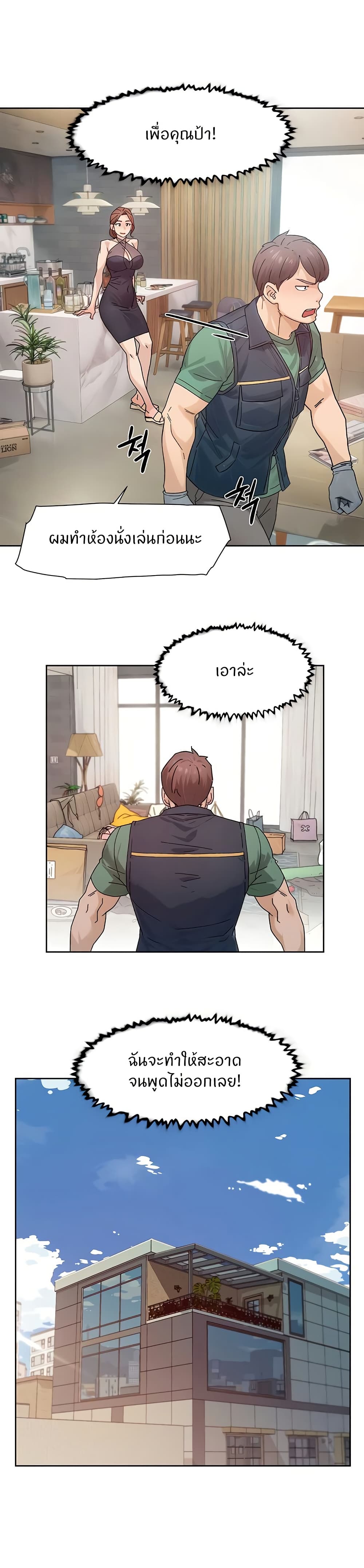 Cleaning Service page 7
