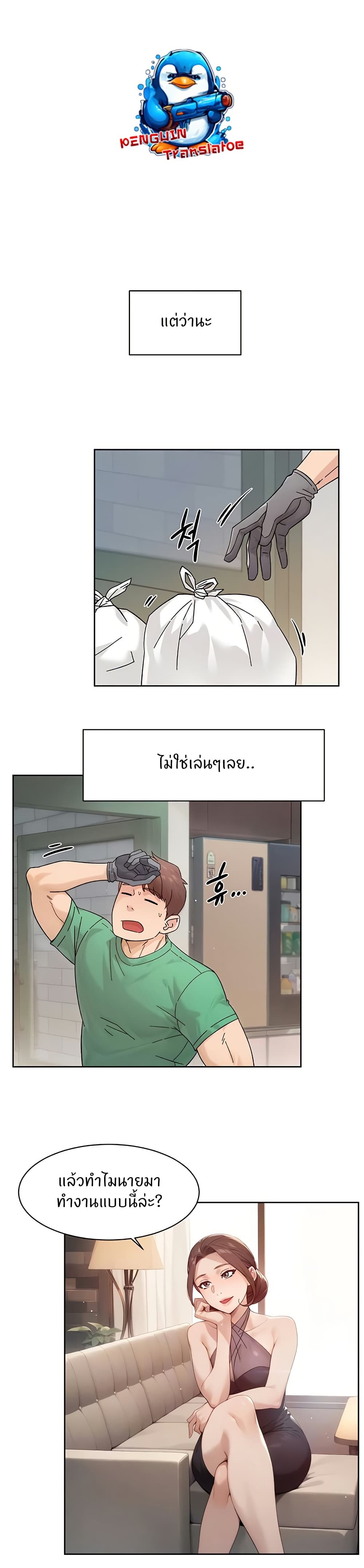 Cleaning Service page 8