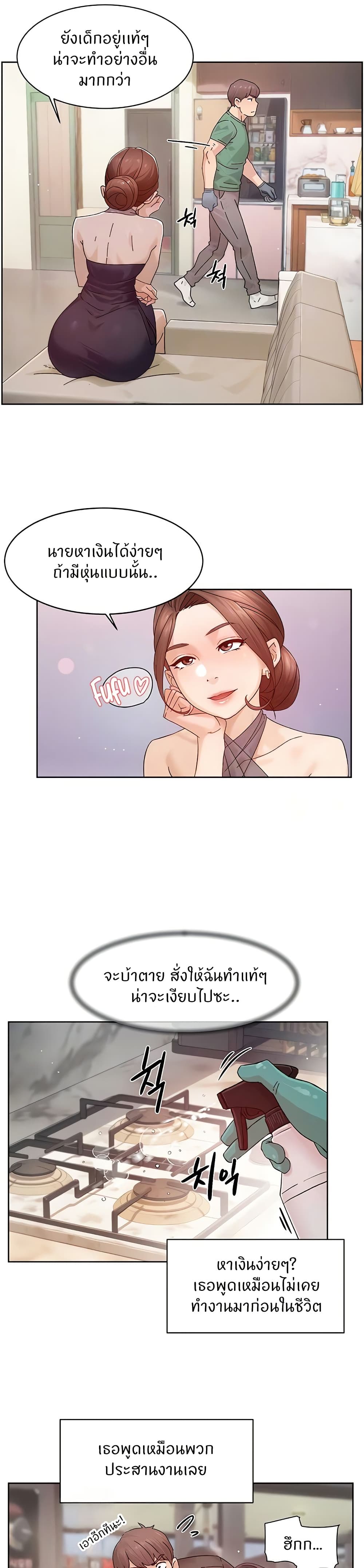 Cleaning Service page 9