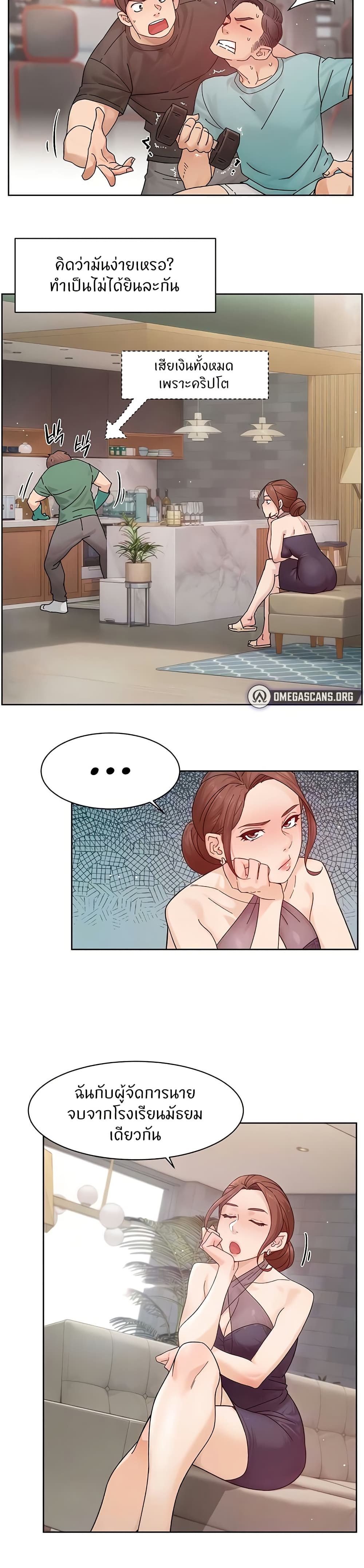 Cleaning Service page 10