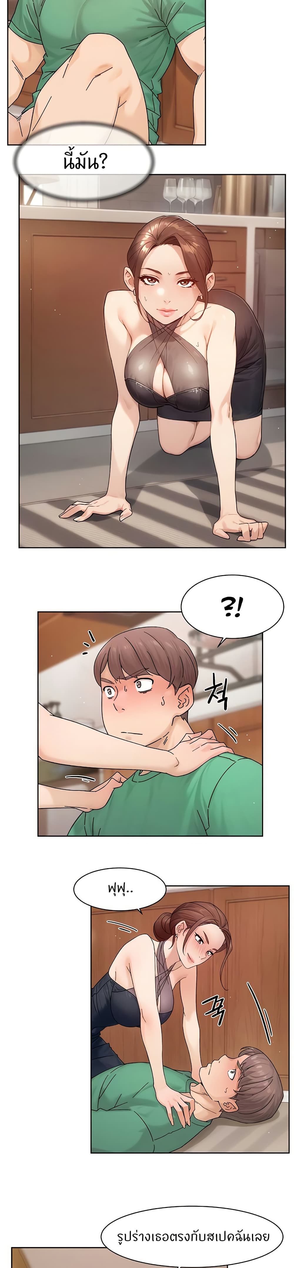 Cleaning Service page 2