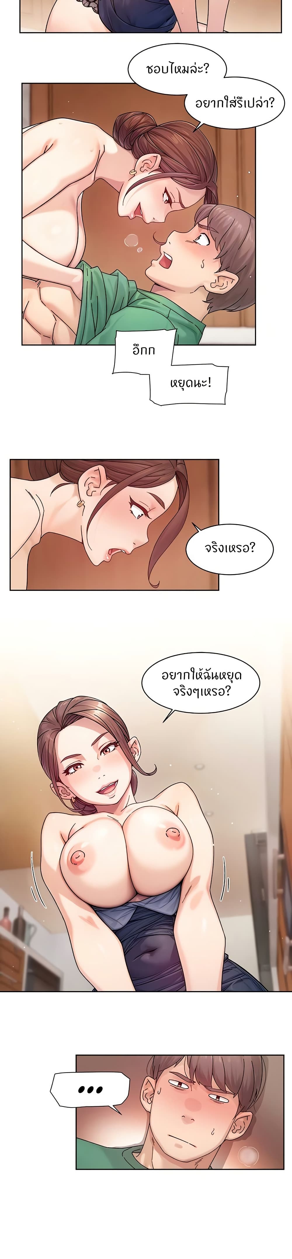 Cleaning Service page 4
