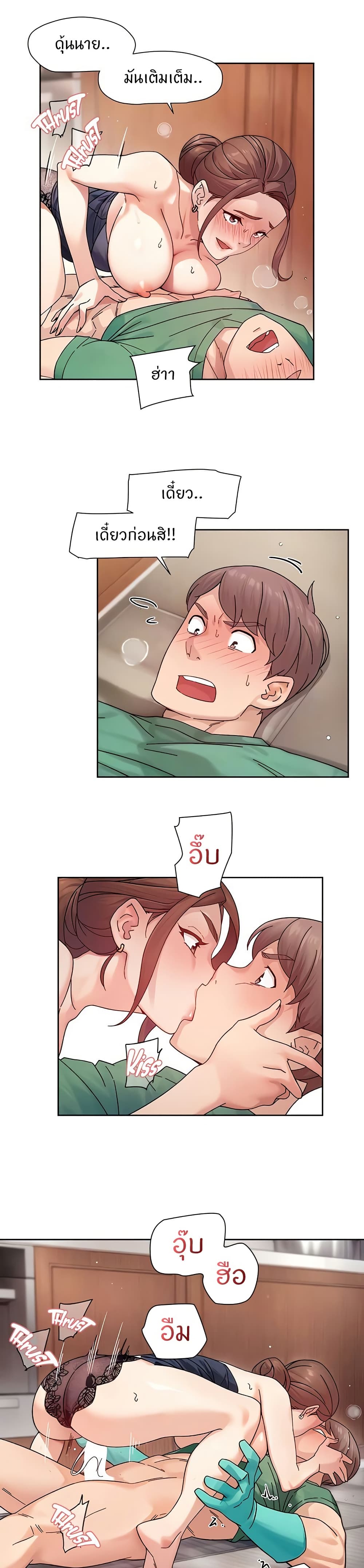 Cleaning Service page 7