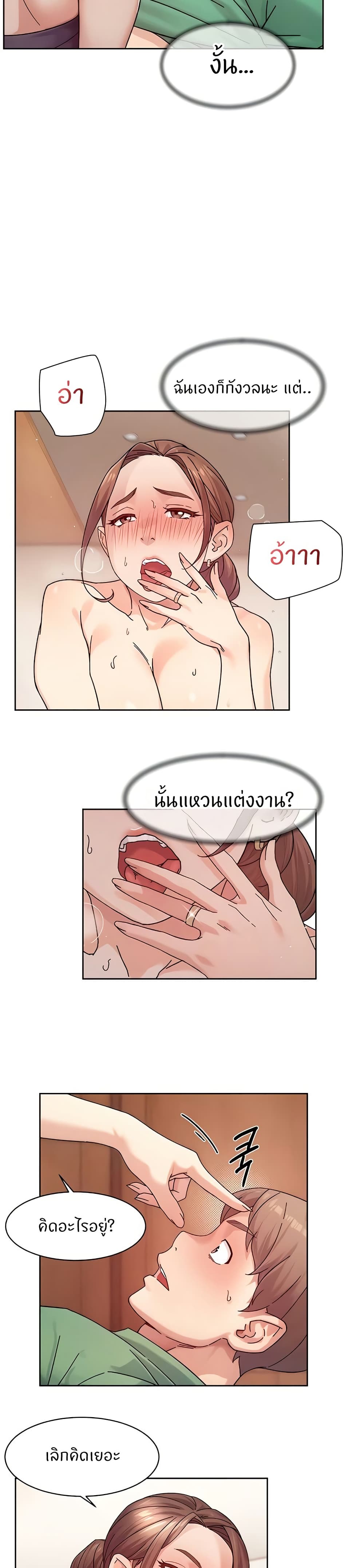 Cleaning Service page 9