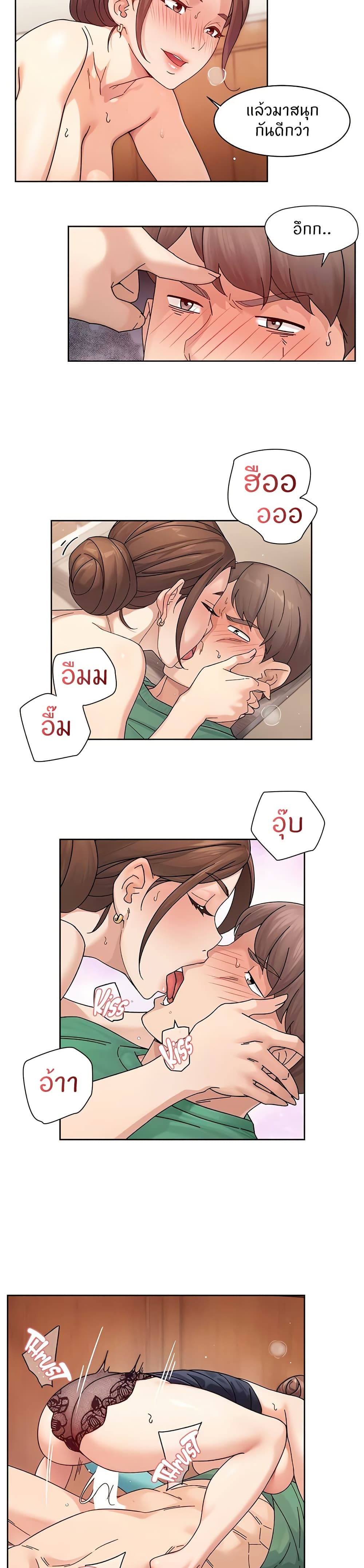 Cleaning Service page 10
