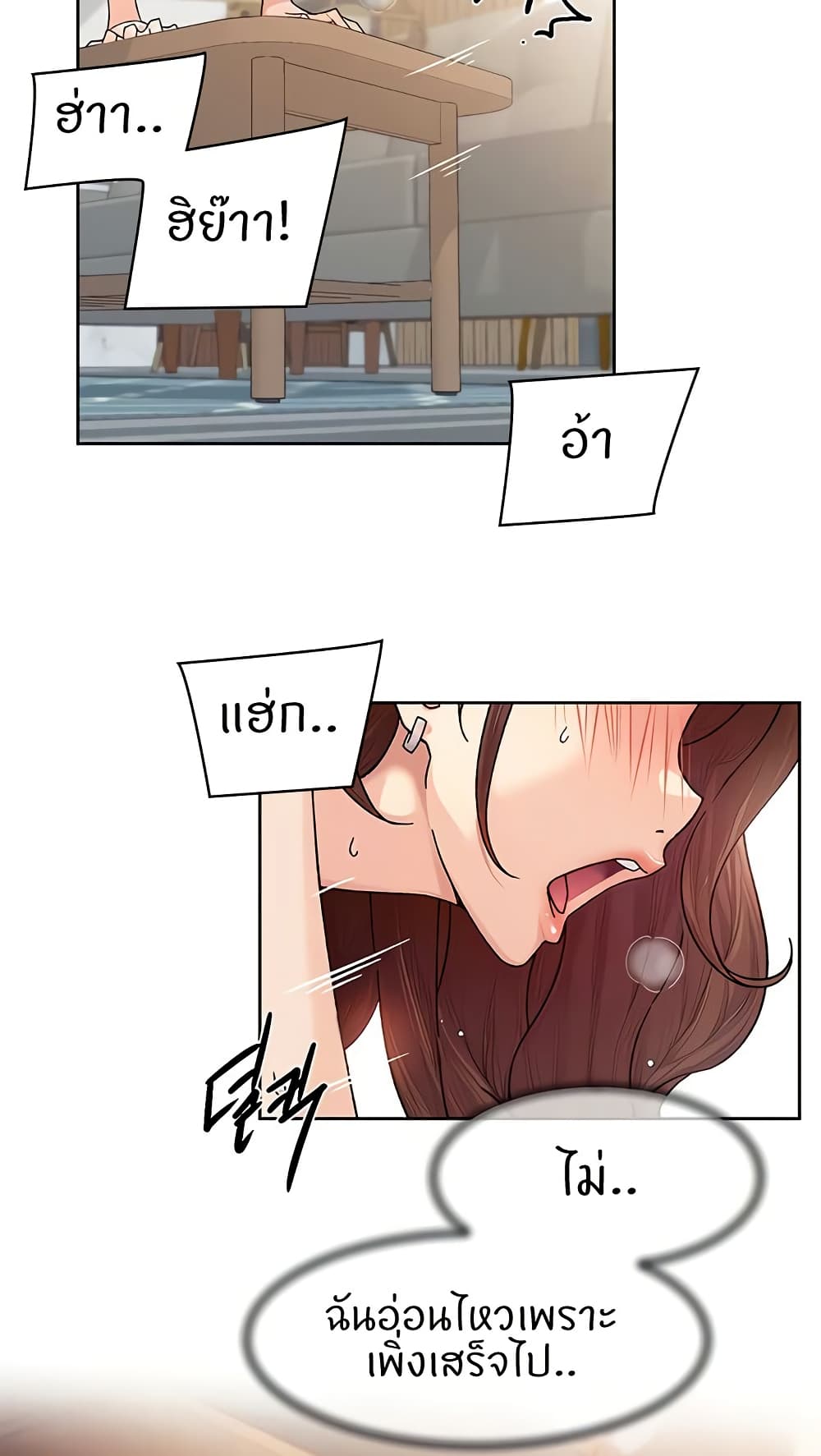 Cleaning Service page 3