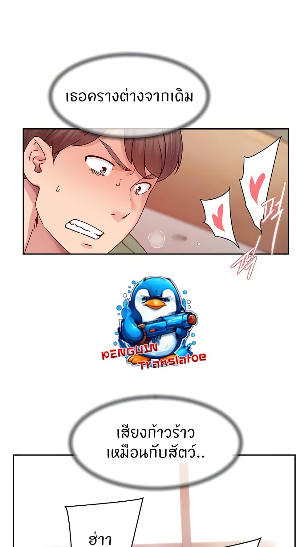 Cleaning Service page 8