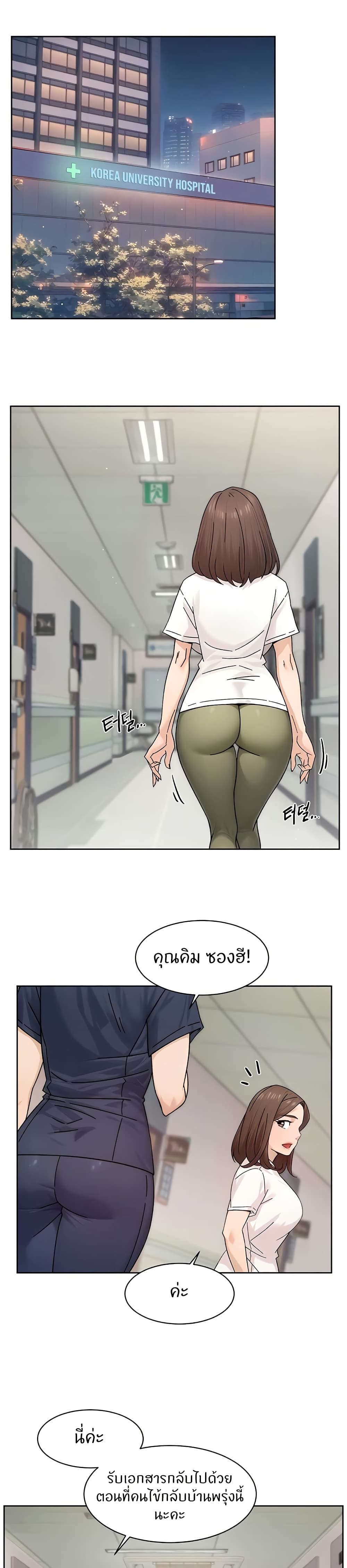 Cleaning Service page 4
