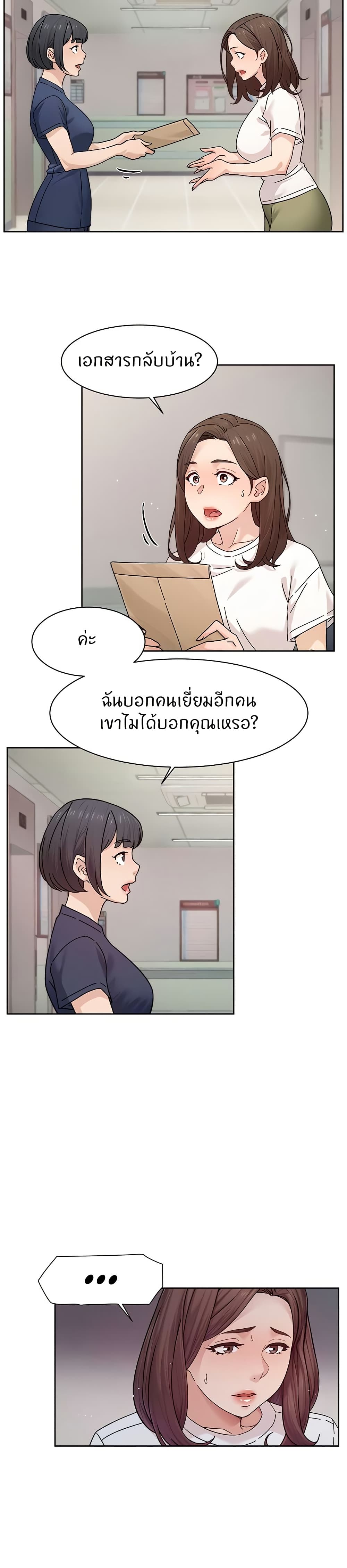 Cleaning Service page 5