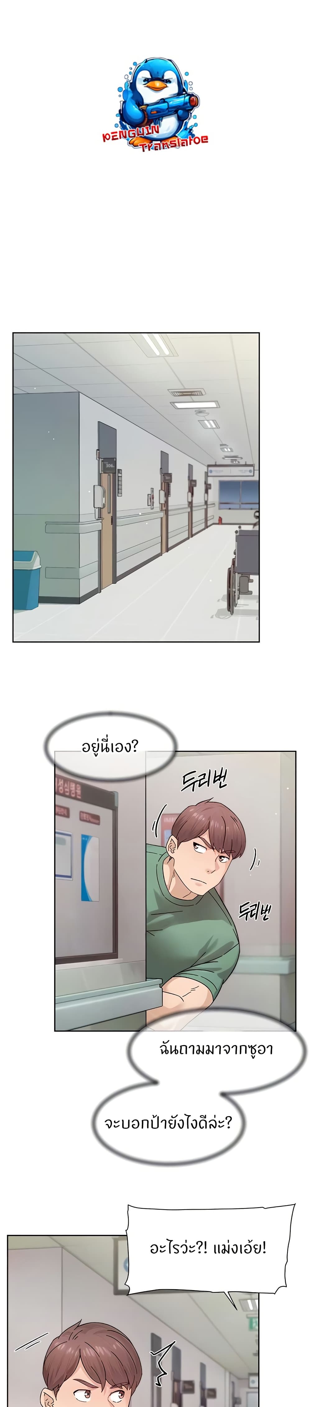 Cleaning Service page 6