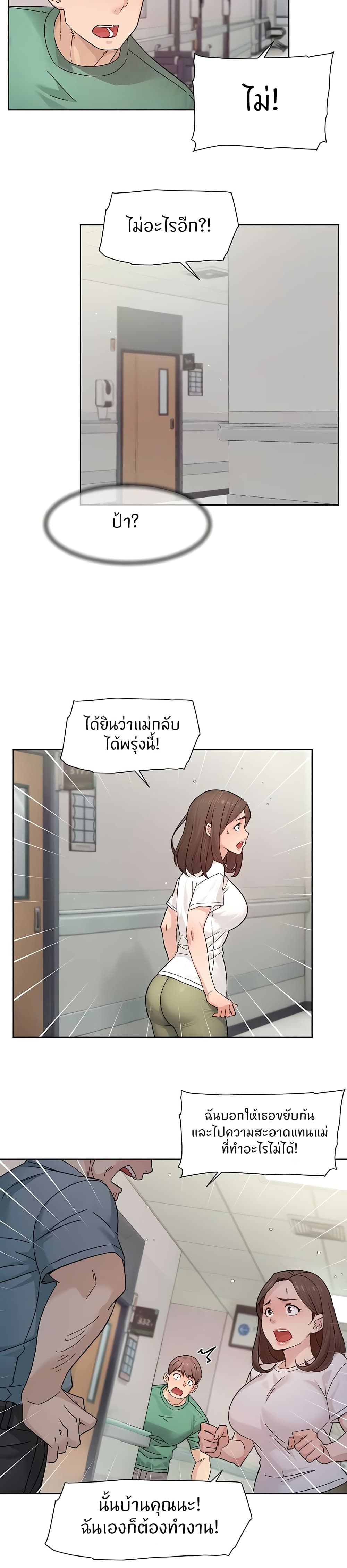 Cleaning Service page 7