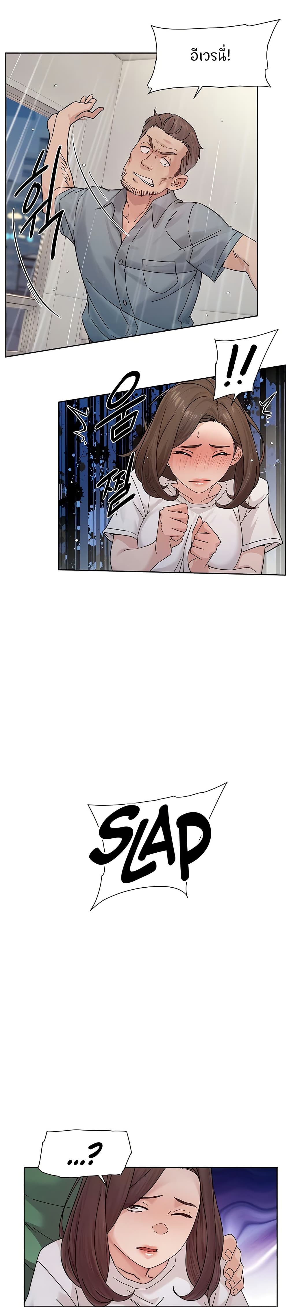 Cleaning Service page 8