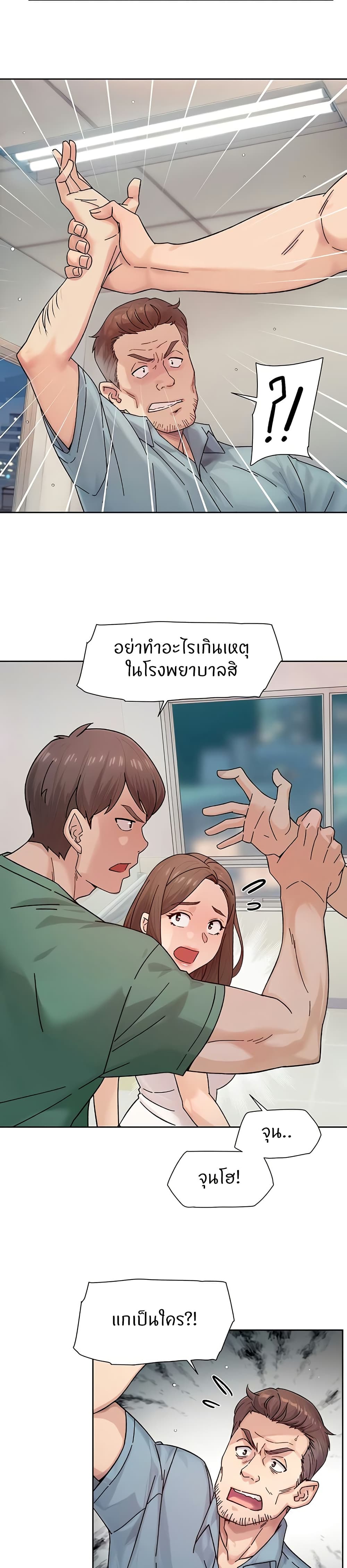 Cleaning Service page 9