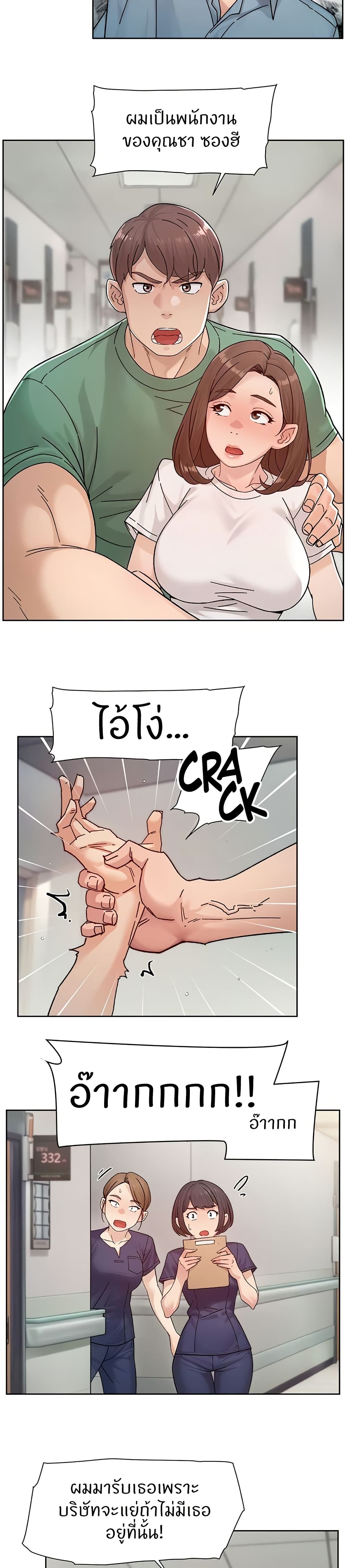 Cleaning Service page 10