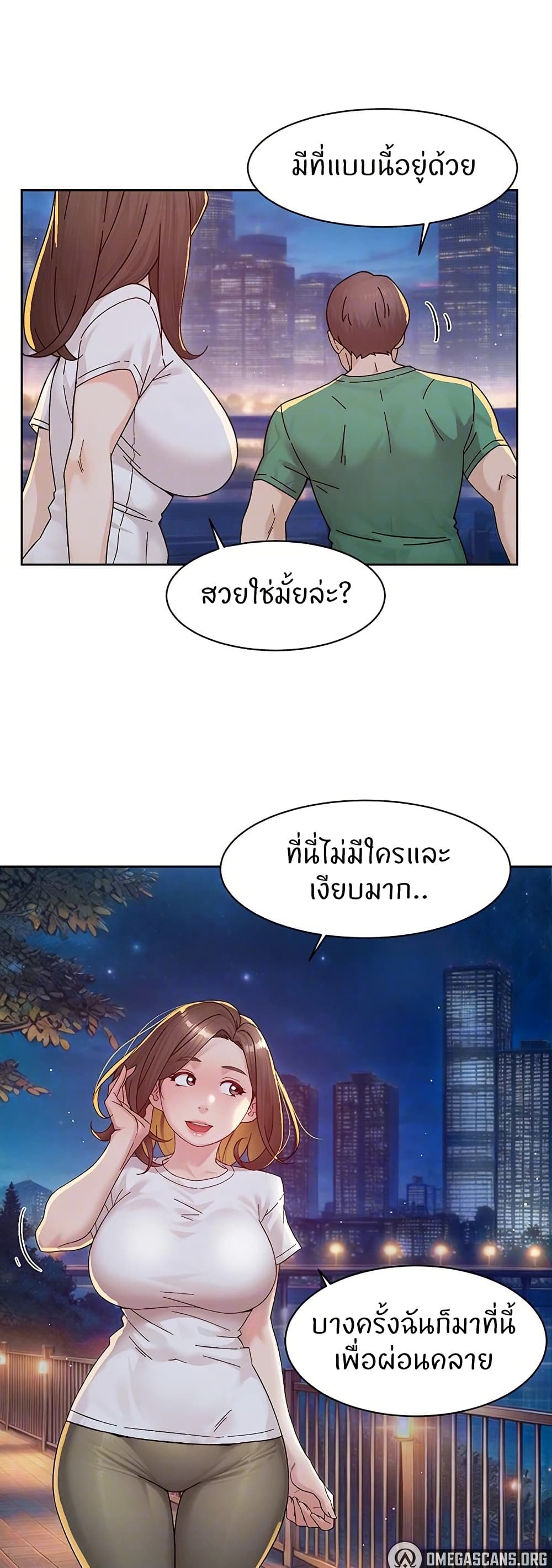 Cleaning Service page 3